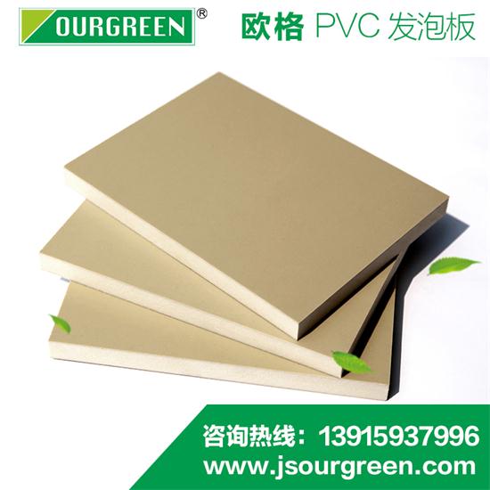 PVC發(fā)泡板有毒嗎？