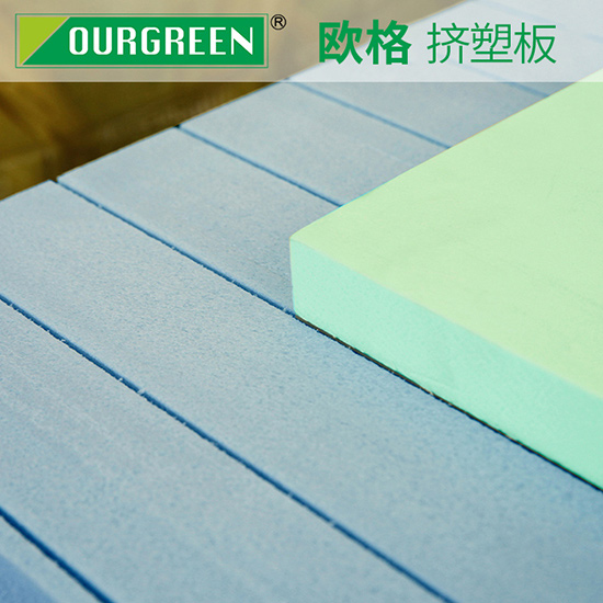 擠塑板對(duì)于建筑保溫有多重要？