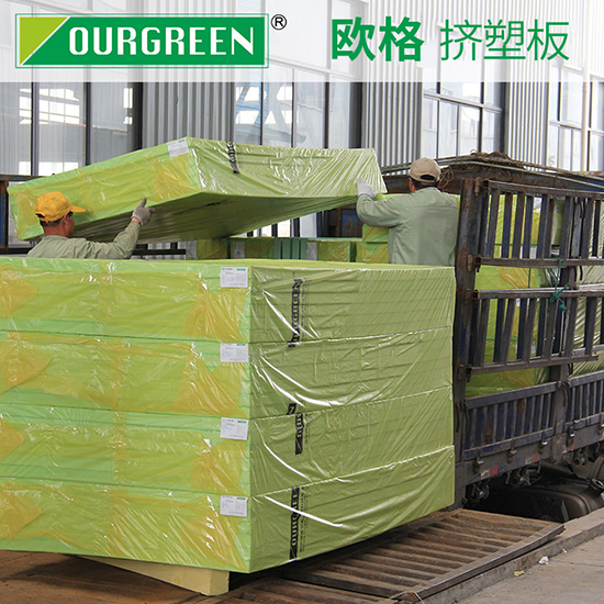 建造廠房用擠塑板，有什么作用？
