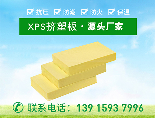 擠塑聚苯板能起到隔音作用嗎，效果如何—江蘇歐格